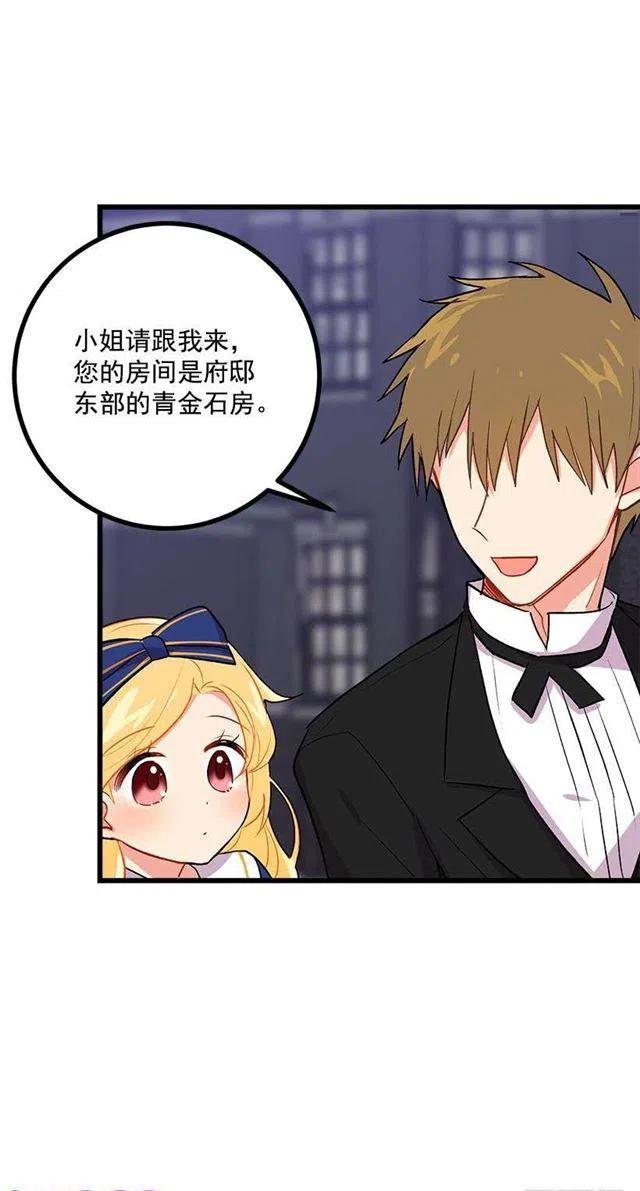 糖果屋26