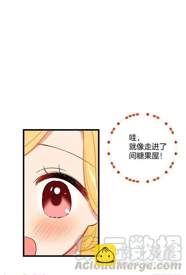 糖果屋30