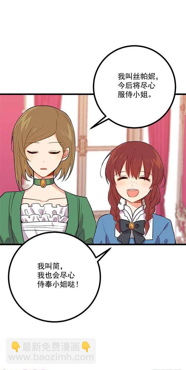 糖果屋32