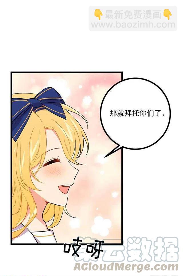 糖果屋33