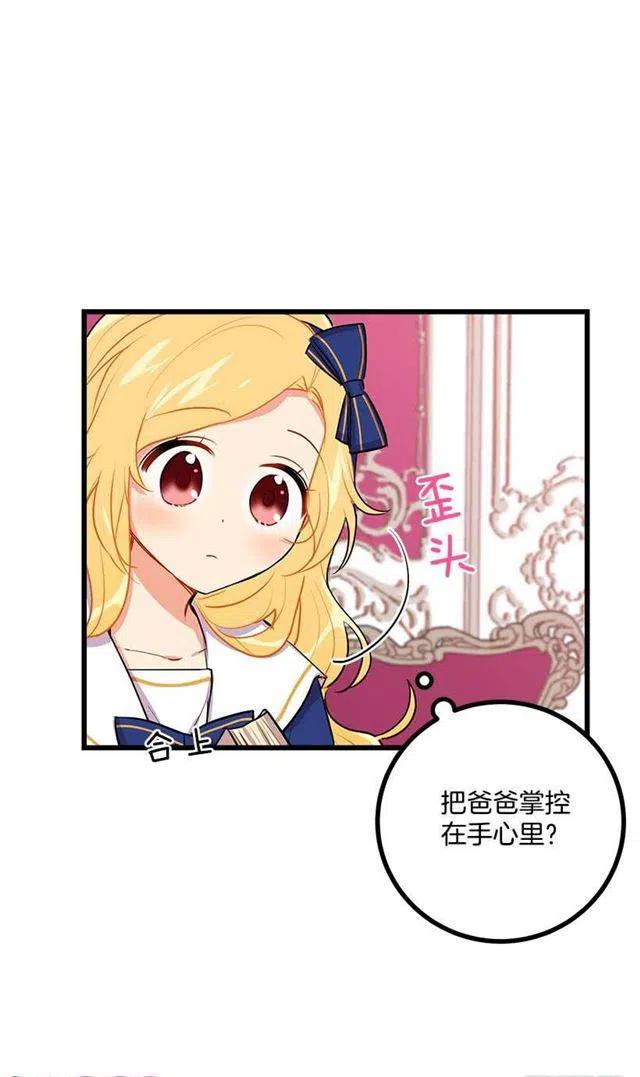 糖果屋46