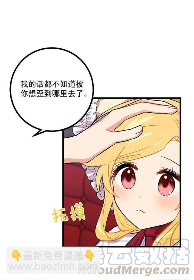糖果屋6