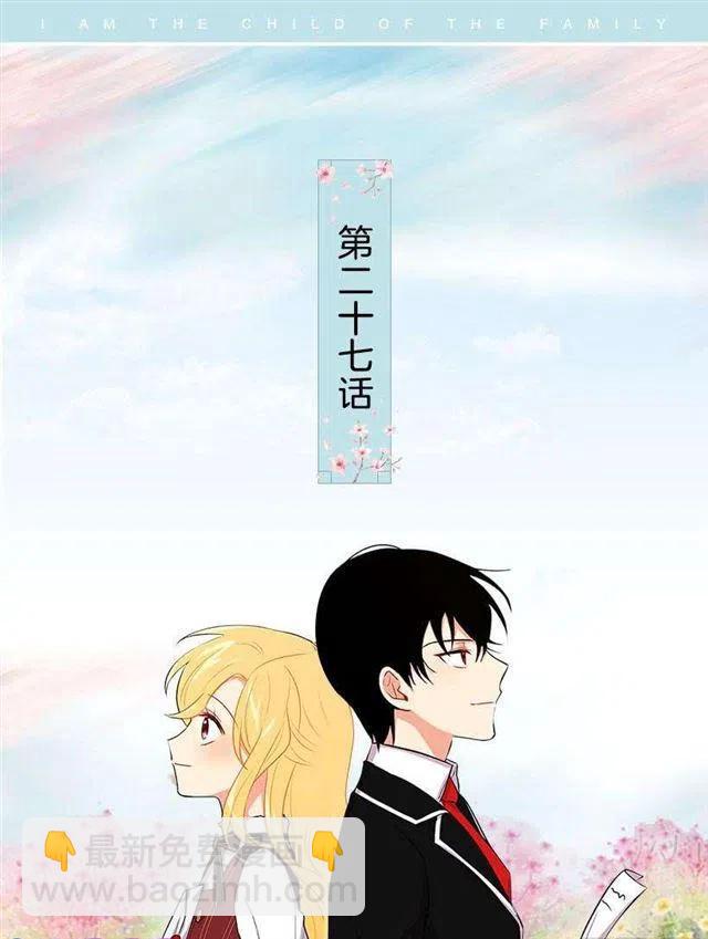 受宠若惊1