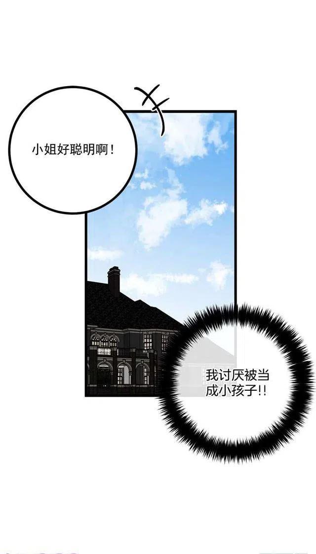 受宠若惊10