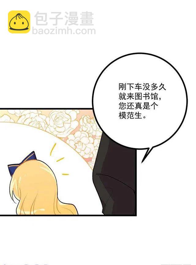 受宠若惊13