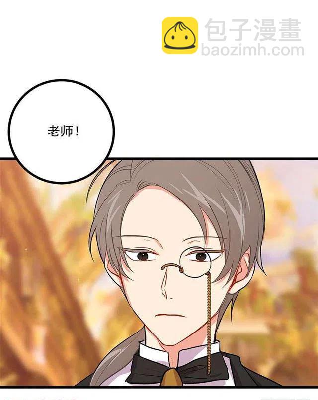受宠若惊14