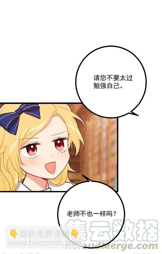 受宠若惊15