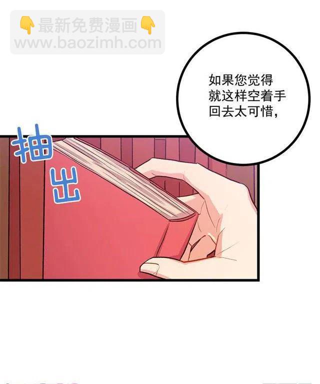 受宠若惊17