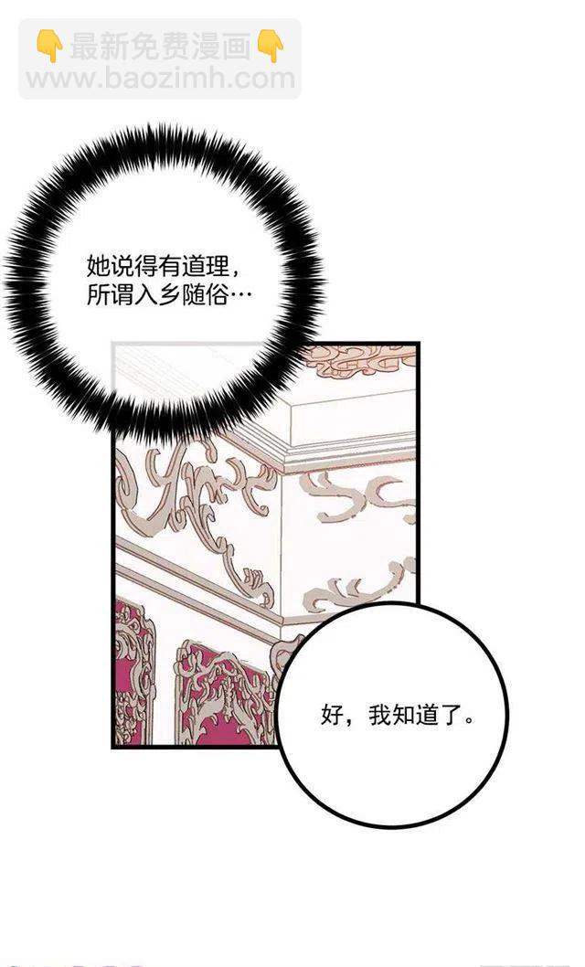 受宠若惊2