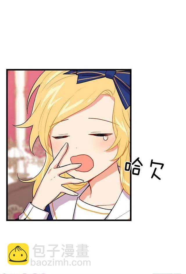 受宠若惊23