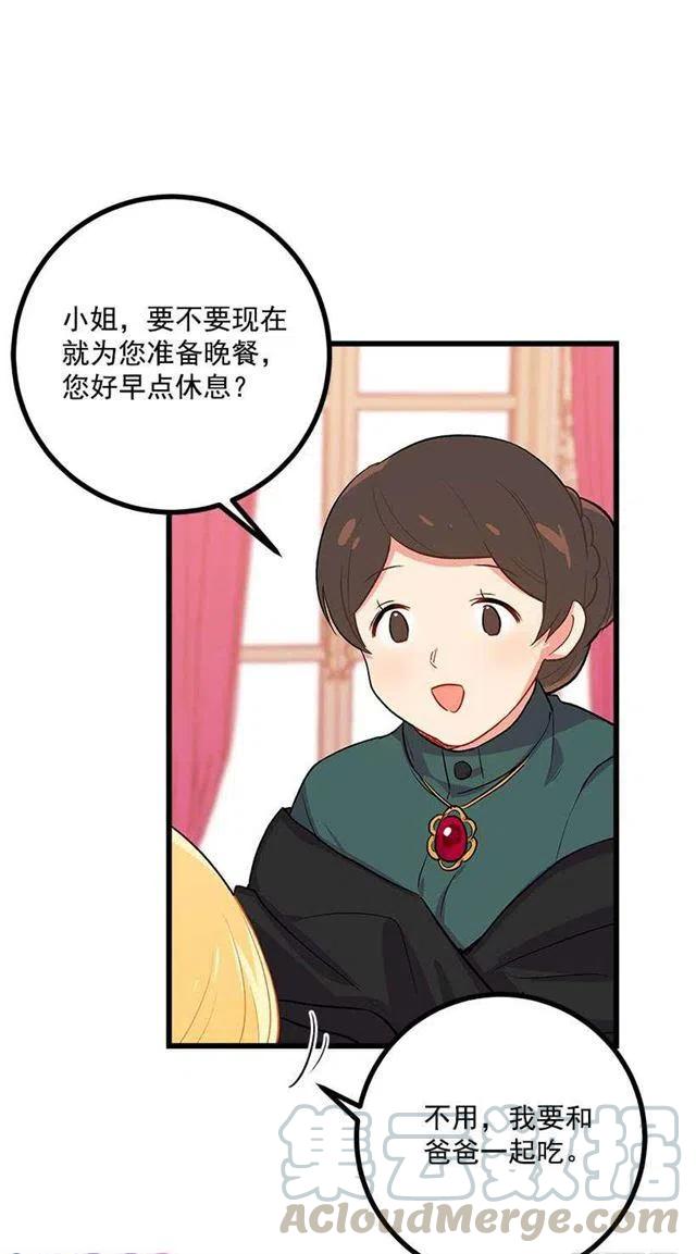 受宠若惊24