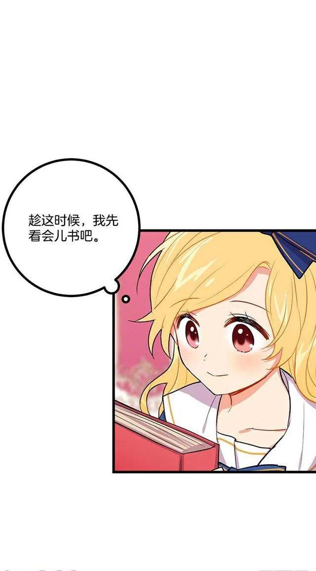 受宠若惊25