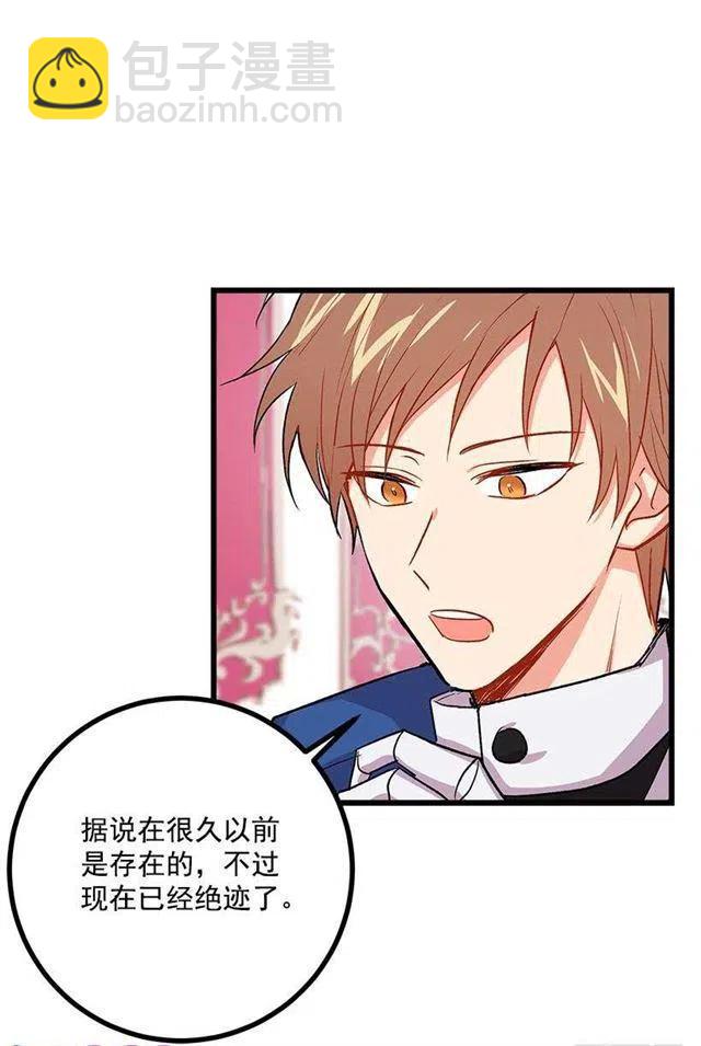 受宠若惊29