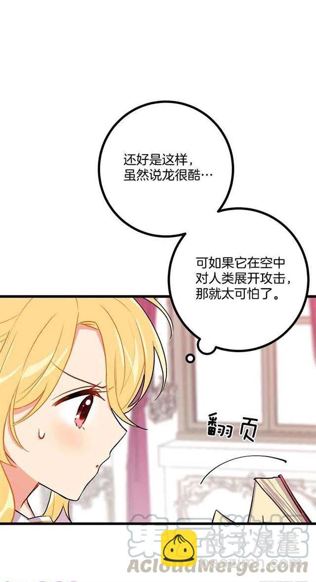受宠若惊30