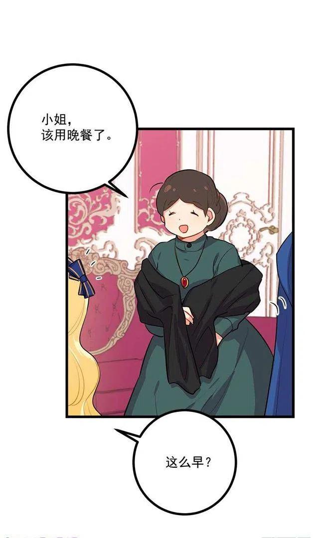 受宠若惊31