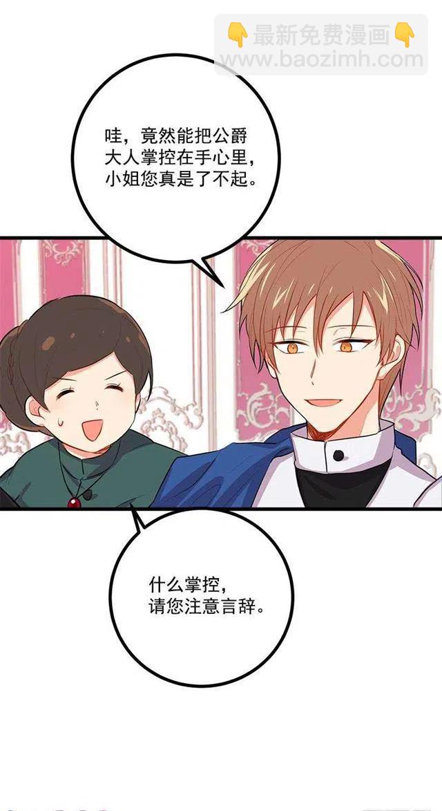 受宠若惊32