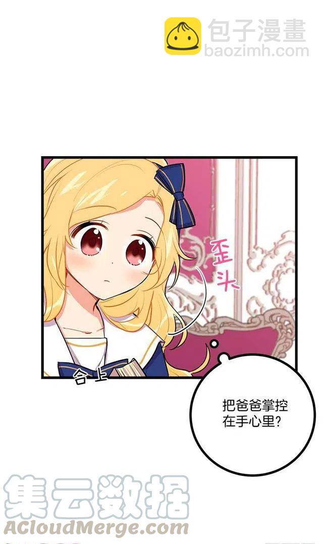 受宠若惊33