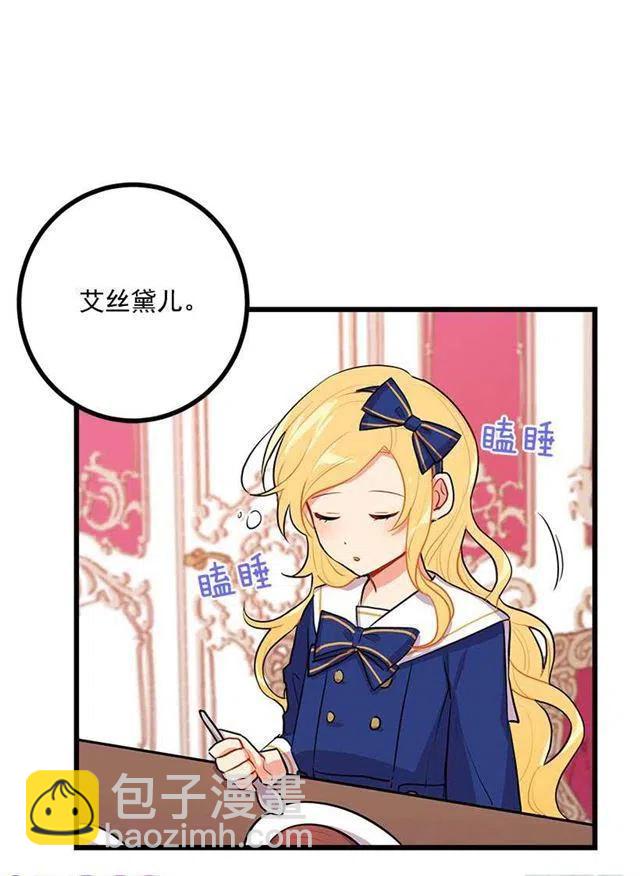 受宠若惊35