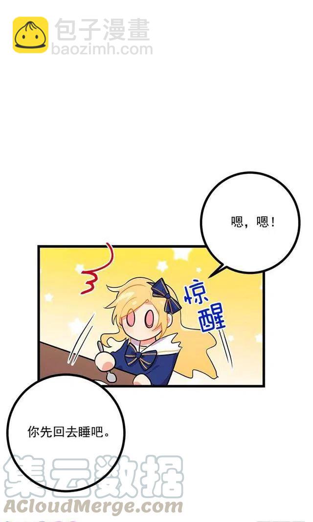 受宠若惊36