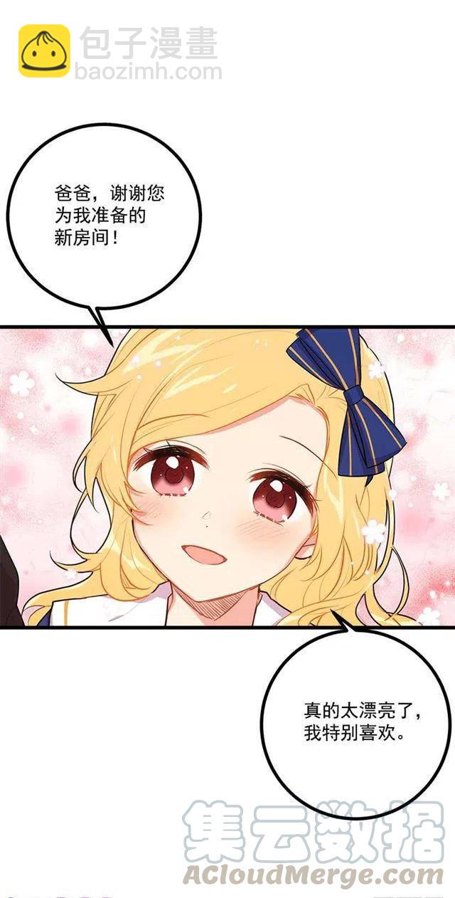 受宠若惊39