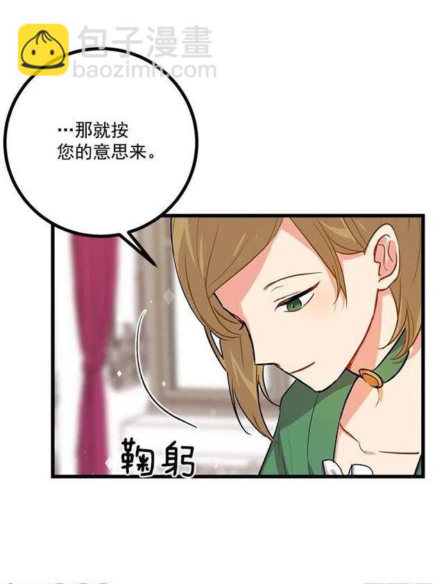 受宠若惊4