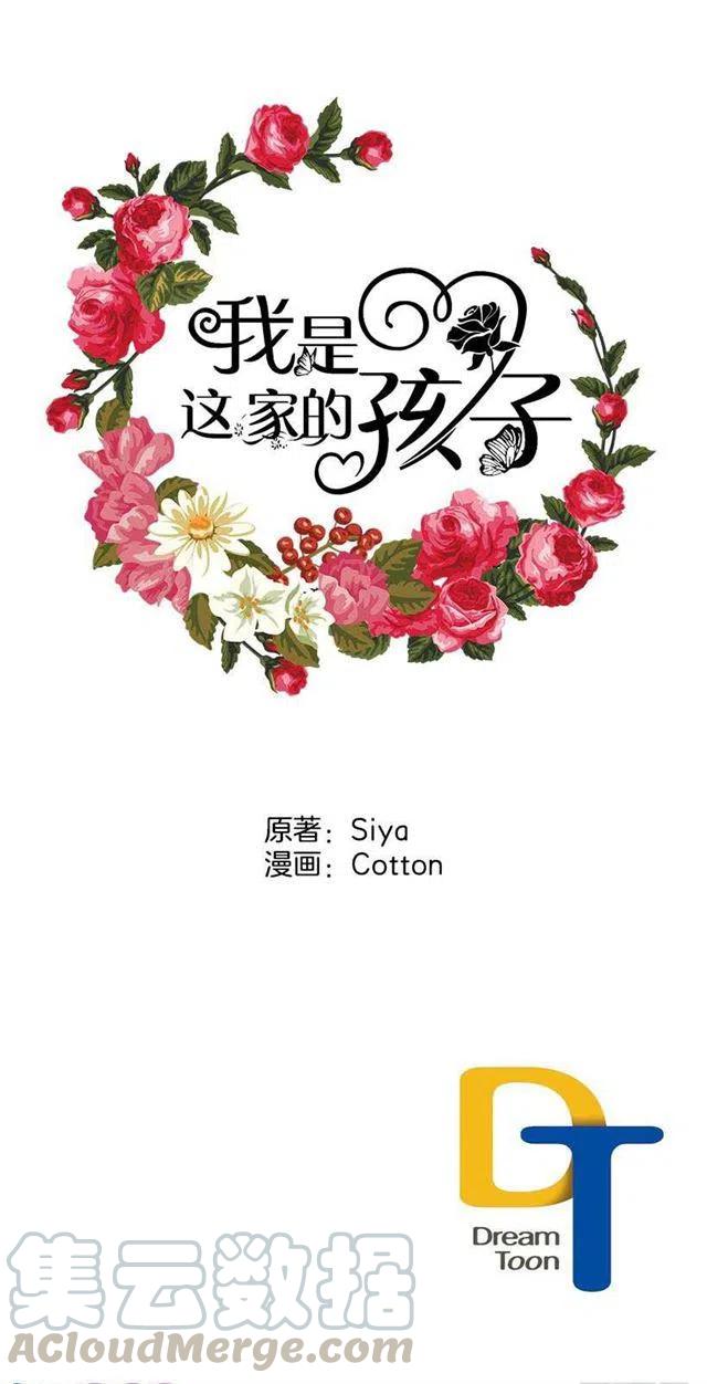 受宠若惊42