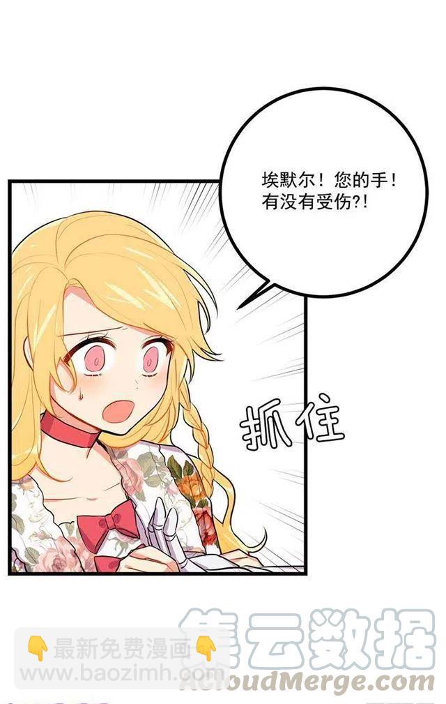 受宠若惊45