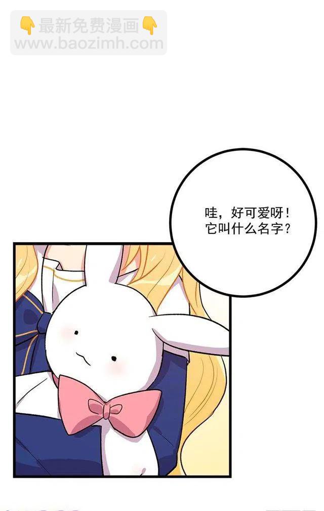 受宠若惊5