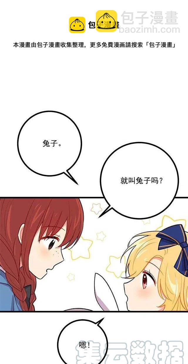 受宠若惊6