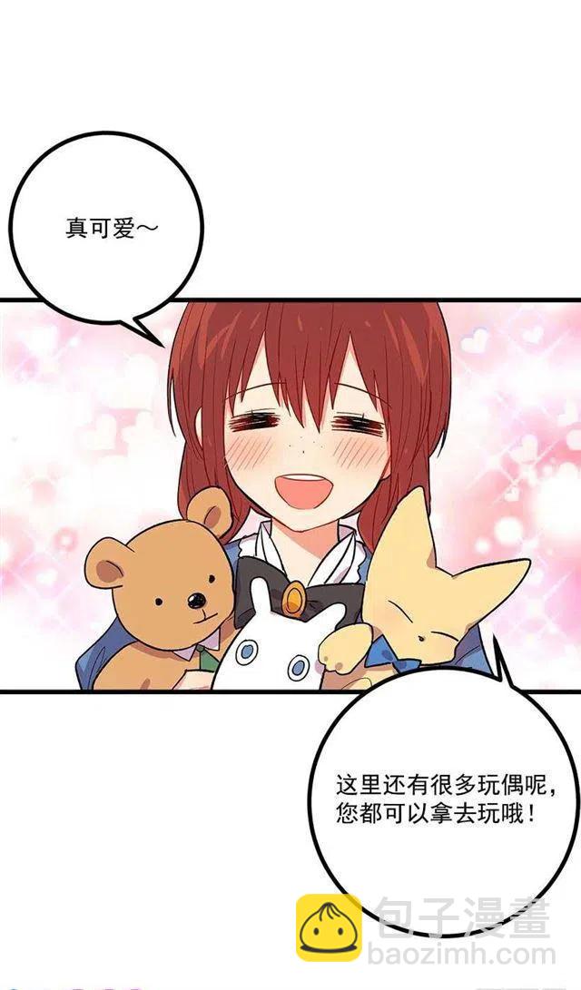 受宠若惊7