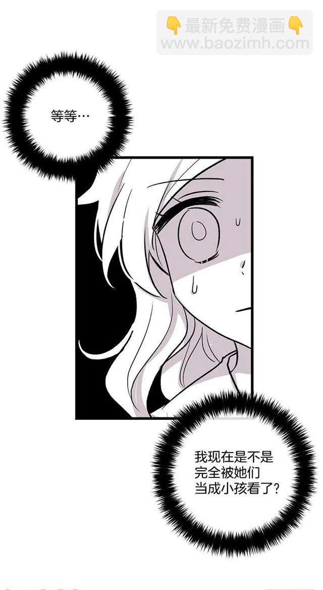 受宠若惊8