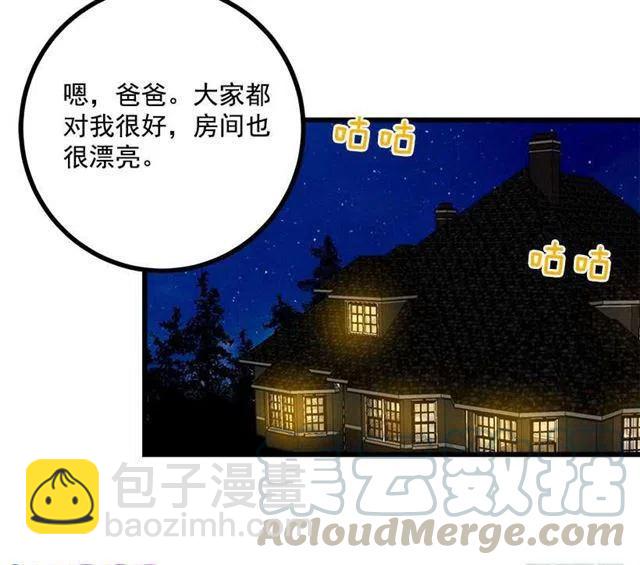 新护卫12