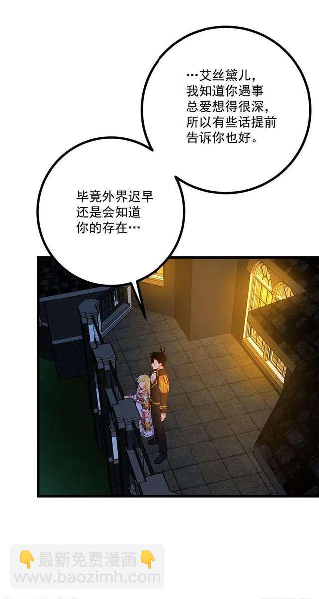 新护卫13
