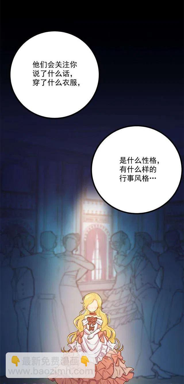 新护卫16