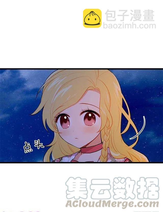 新护卫18