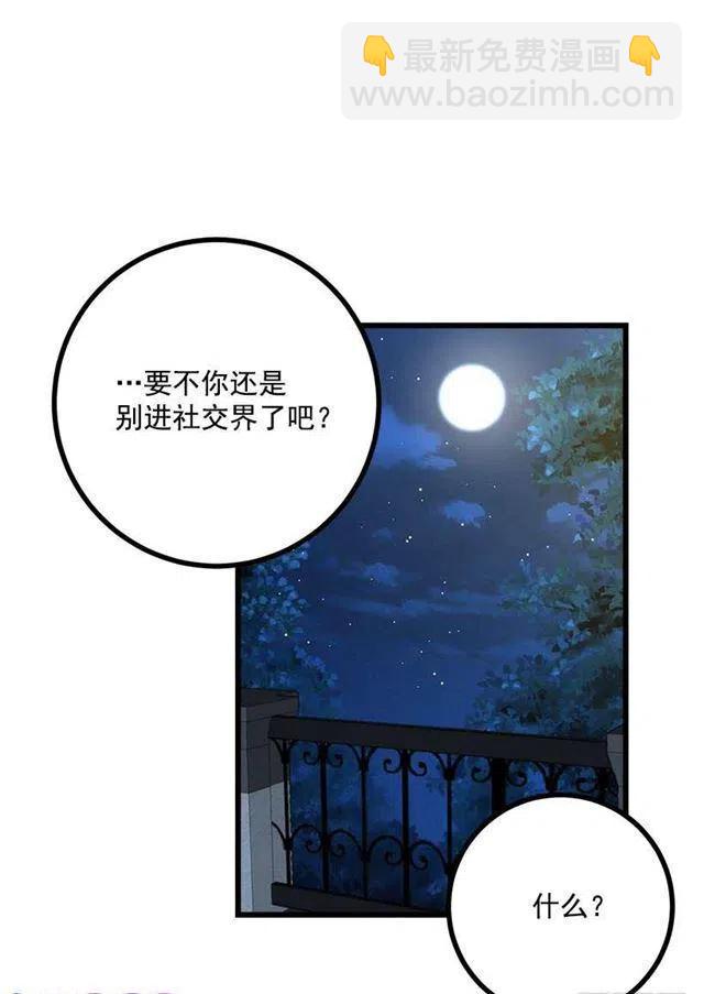 新护卫19