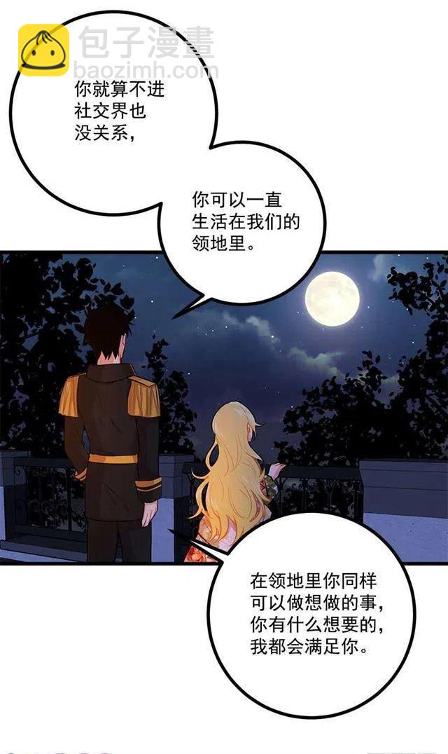 新护卫20
