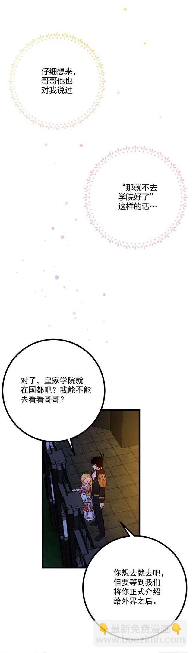 新护卫22