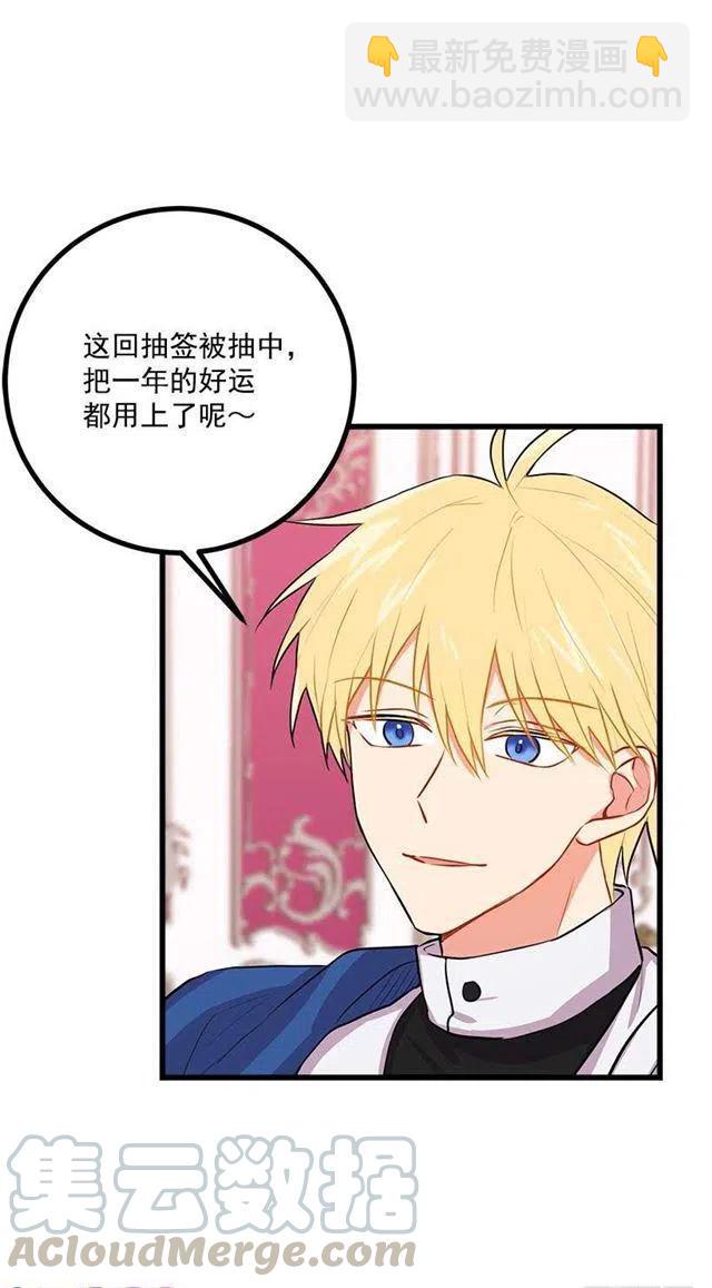 新护卫27