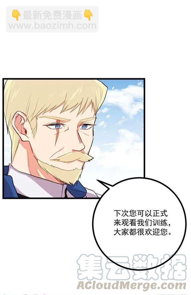 新护卫3