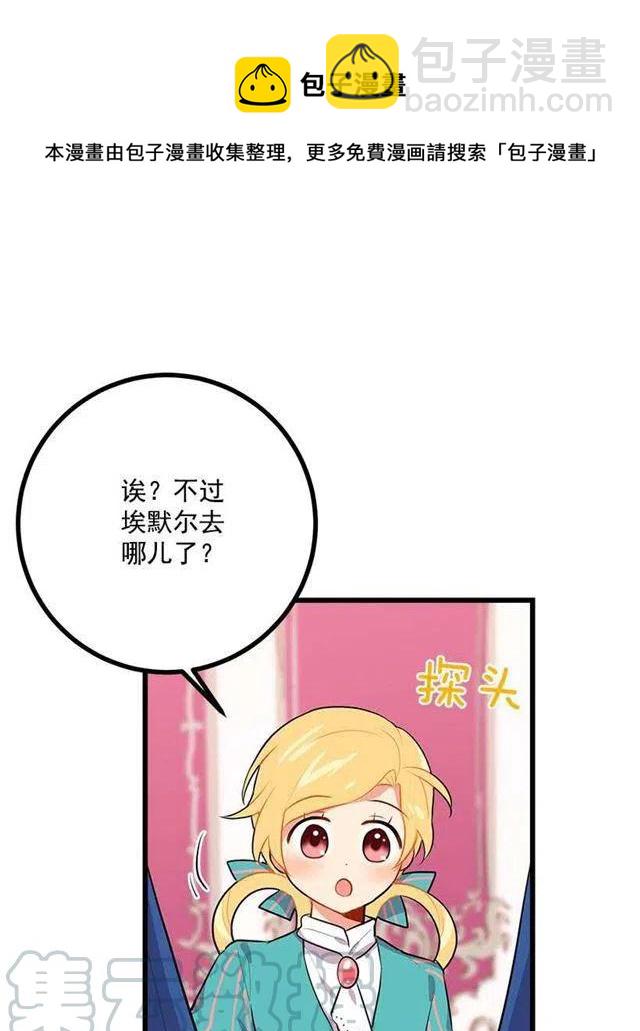 新护卫33