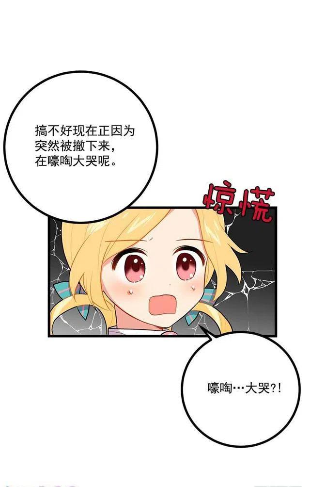 新护卫35