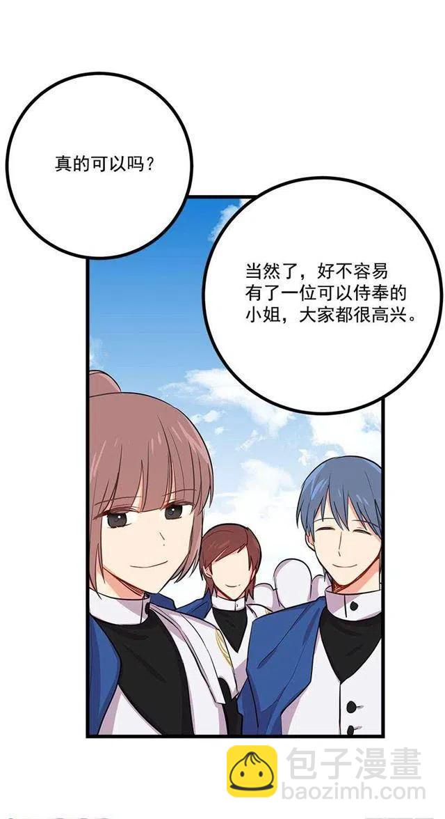 新护卫4