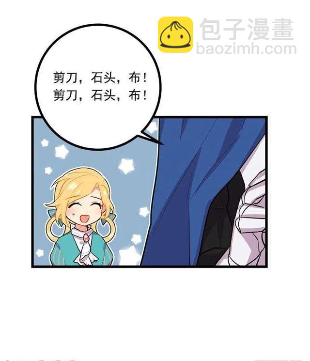 新护卫40
