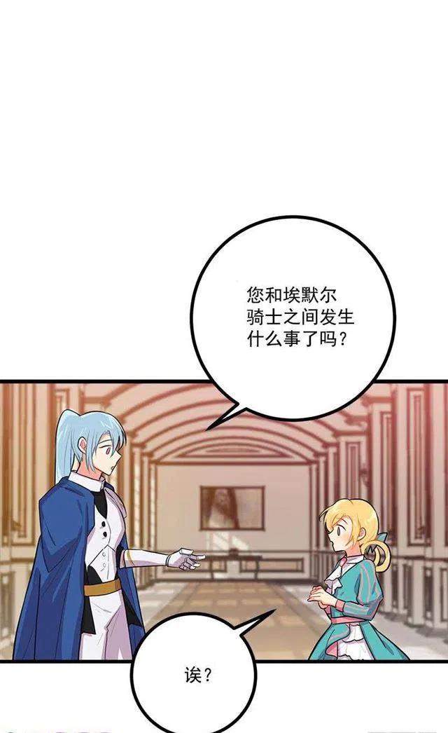 新护卫43