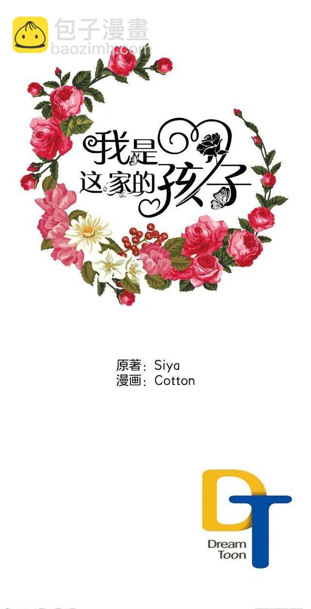 新护卫44