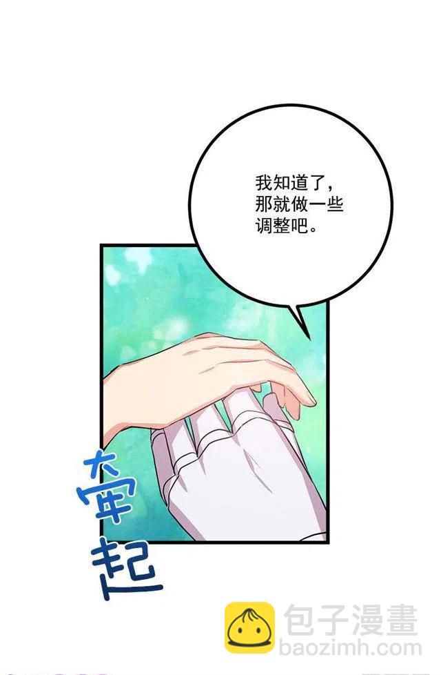 新护卫47