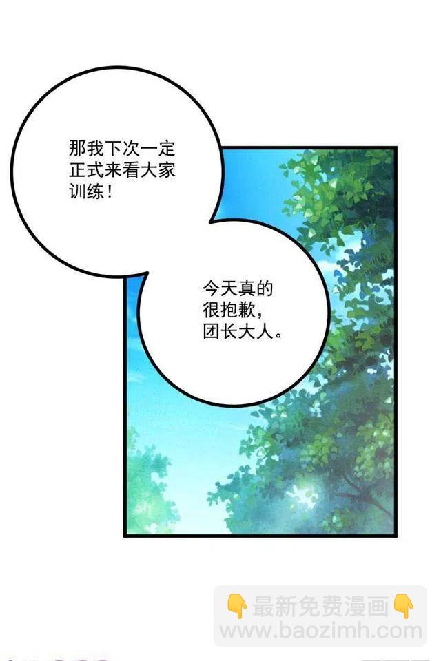 新护卫5