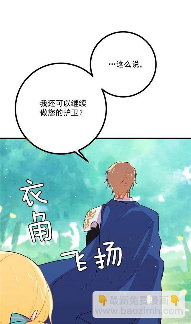 如您所愿20