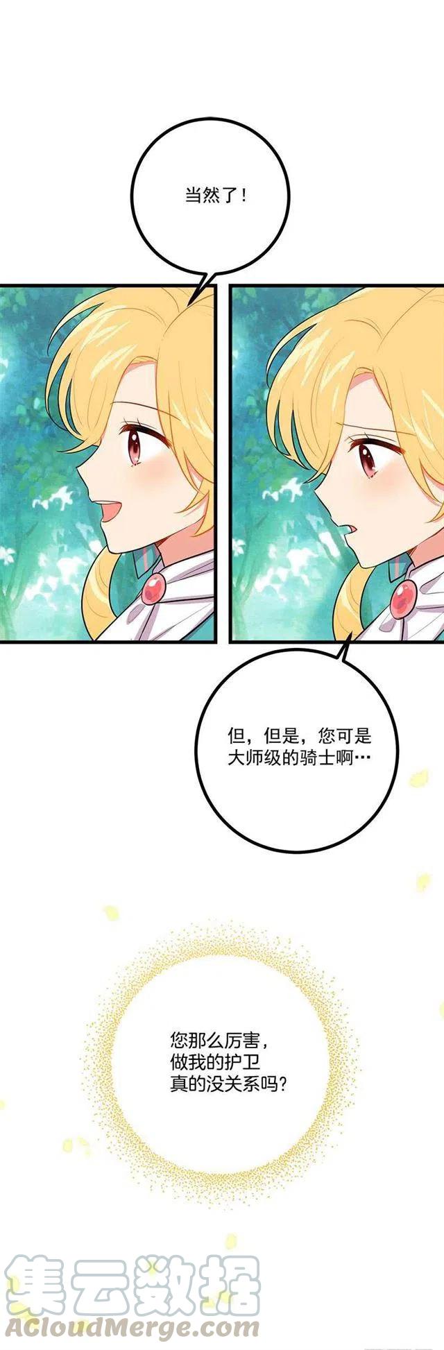 如您所愿21